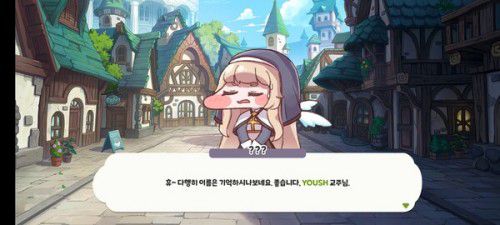 대화중에도 볼따구는 못참지/인게임 캡처