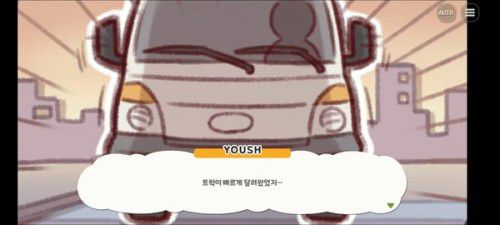 이세계물에서 사골 처럼 우려먹는 트럭 사고/ 인게임 캡처