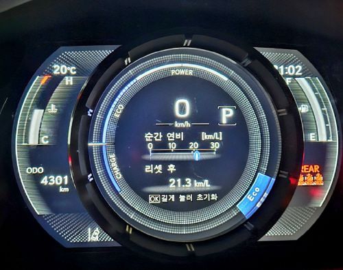 렉서스 ES 300h로 120여㎞를 시승한 후 촬영한 복합연비 / 강태윤 기자