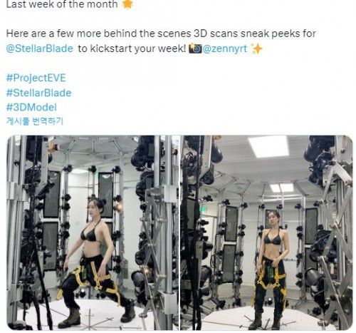 스텔라 블레이드 주인공 이브의 모델링 모델 신재은 /X 스크린샷