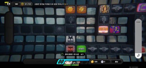 '공동 탐사' 이거 저만 재밌나요? /인게임 캡처