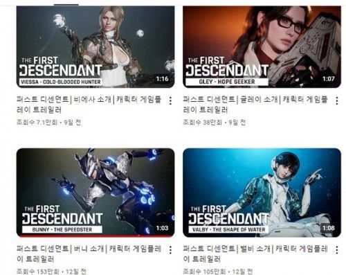 버니의 게임 플레이 트레일러는 모든 캐릭터 중 1위다. /퍼스트 디센던트 유튜브