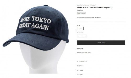 Captured from basicks.jp