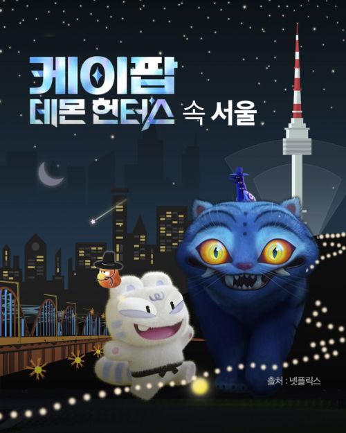 /서울시 인스타그램