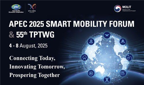 2025 APEC 스마트모빌리티 포럼./국토교통부