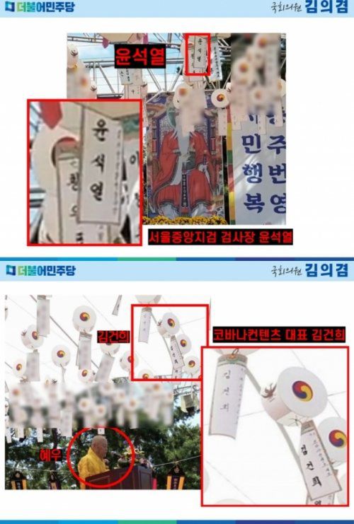 김의겸 더불어민주당 의원실 제공