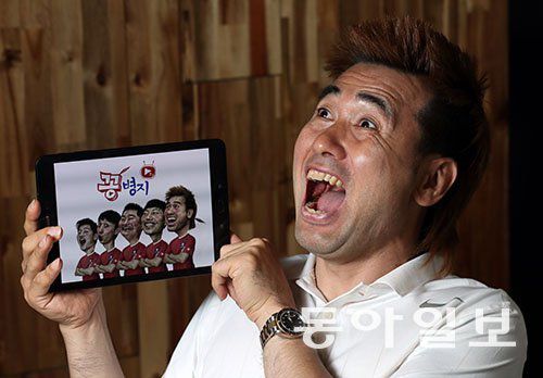 은퇴 후 유튜버로 축구계 안팎의 이슈를 다루던 김병지 대표. 최근 강원 대표이사를 맡으면서는 간간히 컨텐츠를 업로드한다.  동아일보 DB