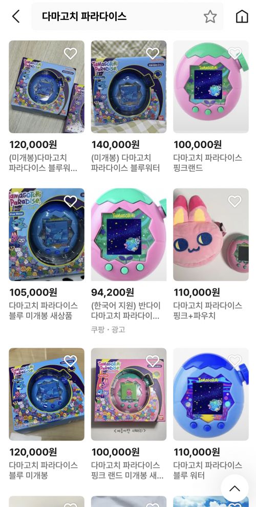 다마고치 파라다이스 제품들이 프리미엄 가격에 거래되고 있다. 이들은 상태에 따라 정가의 두 배 이상 가격에 거래되기도 했다. (출처=번개장터 앱 캡처)