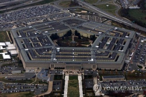 미국 국방부 본부 '펜타곤'
