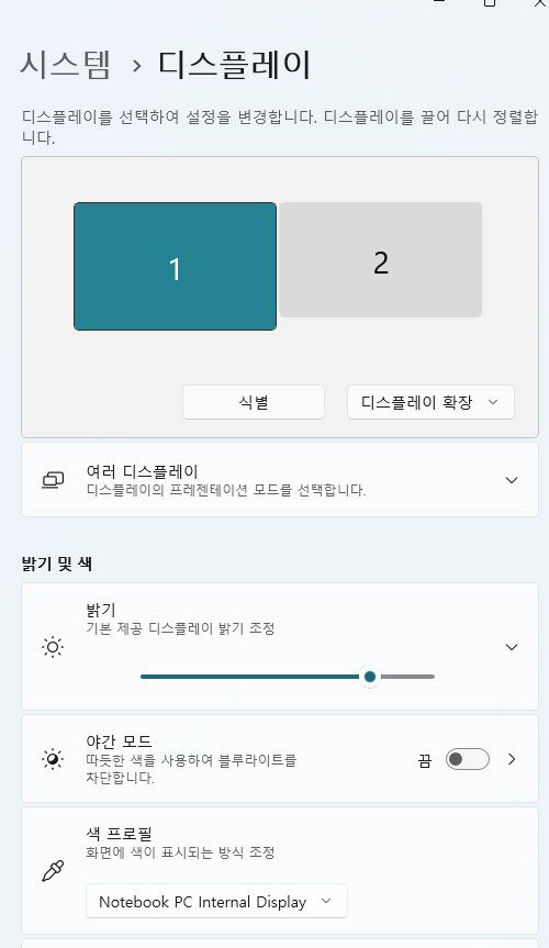 울트라와이드 모니터 하나면 윈도우의 디스플레이 설정에서 모니터를 정렬할 필요가 없다. ⓒ ITWorld