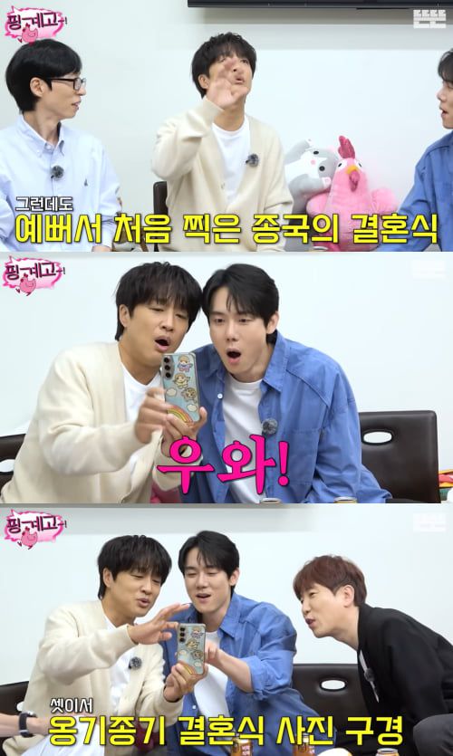 사진='핑계고' 캡처