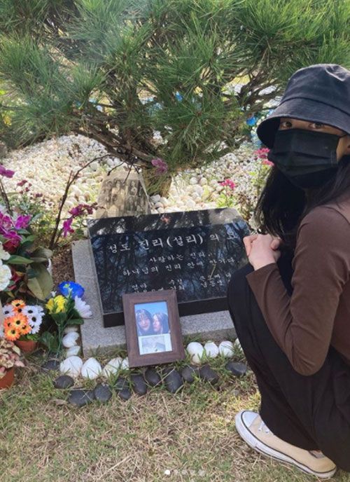 (출처=김선아 인스타그램)