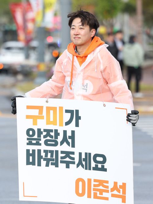 개혁신당 이준석 대선 예비후보가 14일 경북 구미시 송정동 KBS네거리에서 시민들에게 인사하고 있다.