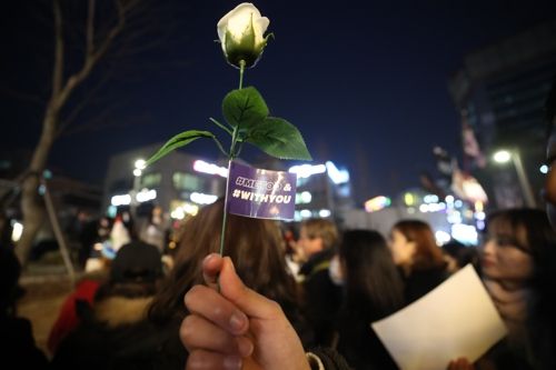 ▲#MeToo #WithYou ⓒ연합뉴스