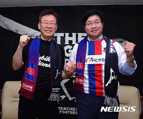 【성남=뉴시스】고범준 기자 = 24일 오후 경기도 성남시 탄천종합운동장에서 열린 '현대오일뱅크 K리그 클래식 2016' 성남 FC와 수원 FC의 경기에 앞서 성남 구단주 이재명 시장(왼쪽), 염태영 수원시장이 파이팅을 하며 기념촬영을 하고 있다. 2016.07.24. photo@newsis.com