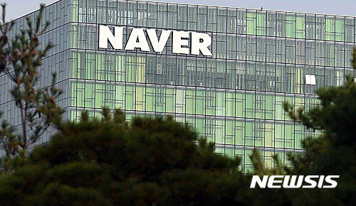【성남=뉴시스】 이정선 기자 = 3분기 영업이익 2천822억 9천800만원으로 전년 동기 대비 27.6%, 당기순이익 1천980억, 매출액 1조130억7천500만원을 기록한 27일 오전 경기 성남 분당 네이버 본사의 모습. 2016.10.27.ppljs@newsis.com