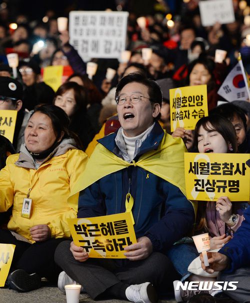 【서울=뉴시스】김진아 기자 = 헌법재판소가 박근혜 전 대통령의 탄핵 '인용' 선고를 내린 10일 오후 서울 광화문광장에서 열린 ‘촛불 승리, 탄핵 축하’ 촛불문화제에 이재명 성남시장이 참석하고 있다. 2017.03.10. bluesoda@newsis.com