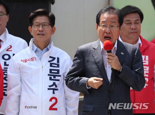 【서울=뉴시스】고승민 기자 = 자유한국당 홍준표 대표가 제7회 전국동시지방선거 및 국회의원 재보궐선거를 약 2주 앞둔 31일 오전 서울역에서 열린 김문수 서울시장 후보 출정식에 참석해 유세 지원을 하고 있다.  2018.05.31. kkssmm99@newsis.com