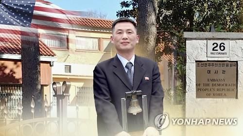 2017년 7월 한국으로 입국한 것으로 알려진 조성길 전 주이탈리아 북한 대사대리.