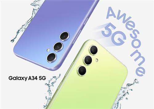 갤럭시 A34 5G.