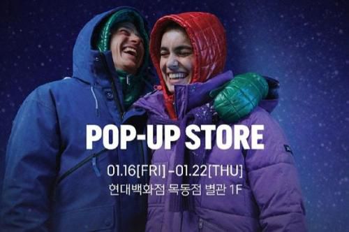 롯데홈쇼핑, 프렌치 브랜드 ‘AIGLE’ 신상품 공개 팝업 포스터 [사진=롯데홈쇼핑]