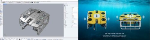 2025년 지원사례 (경량·내열·내식 소재 기반 스마트 수질 모니터링 해양 드론 디자인)/제공=부산디자인지흥원