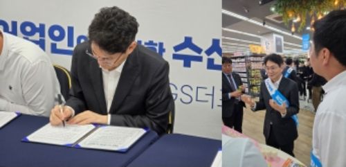 협약 서명식 및 경남 청년 어업인이 생산한 가리비 300t을 대형 유통망을 통해 직접 판매하고 있다