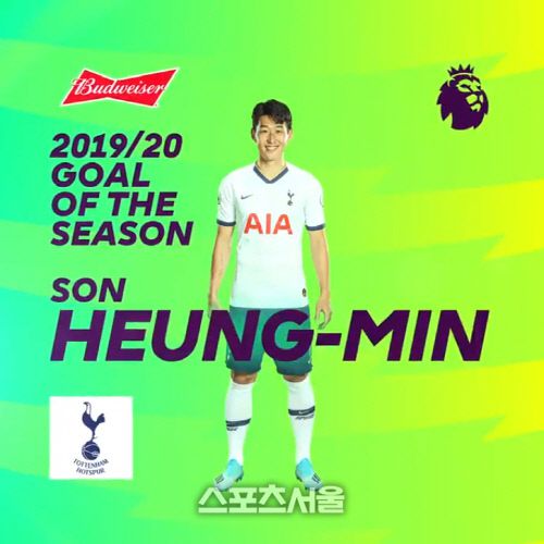 번리전 손흥민의 득점이 올시즌 프리미어리그 최고의 골로 선정됐다. 출처 | 프리미어리그 SNS