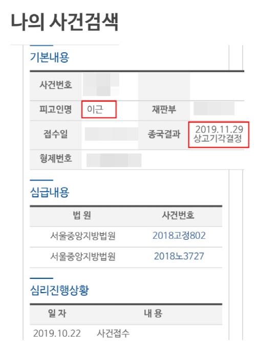 캡처 | 김용호 유튜브 채널