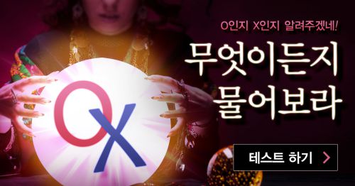 무엇이든 물어보라! (20자 이내)