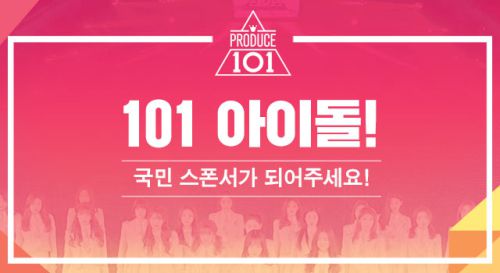 [101 아이돌] 미소녀 연습생 데뷔시키기