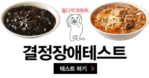 결정장애테스트