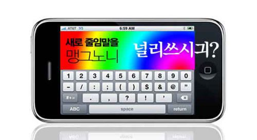 줄임말 학력평가