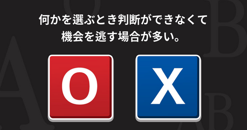 【診断】 私も知らなかった！私の血液型タイプとは？