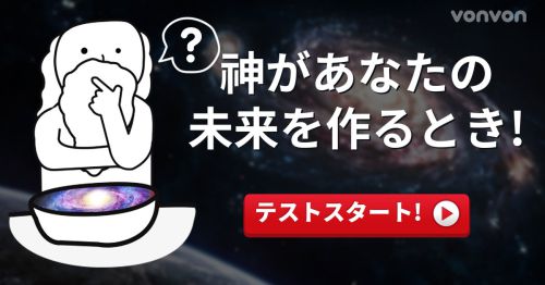 神があなたにうっかりして与え忘れた３つ