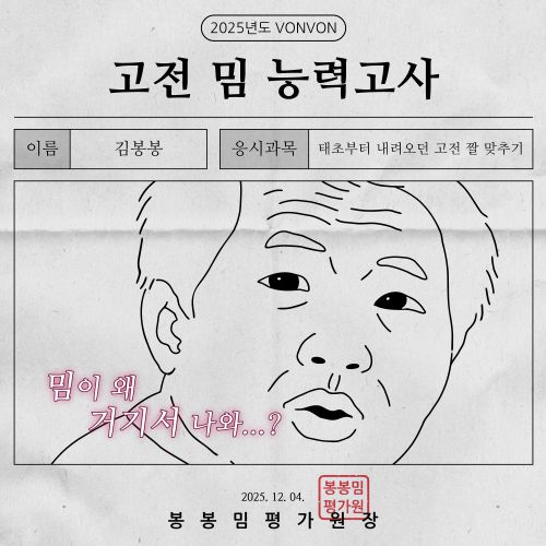 2000년대 고전 밈 고사 