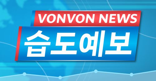 [날씨] 마음의 습도는 몇%인가요?