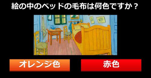 [記憶力テスト] 寝ている前頭葉を起こそう！