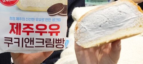 세븐일레븐의 제주우유 협업상품