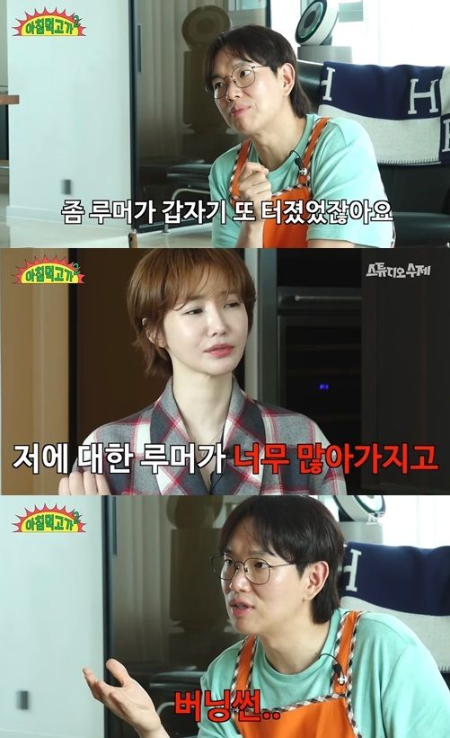 /사진=유튜브 채널 '스튜디오 수제' 캡처