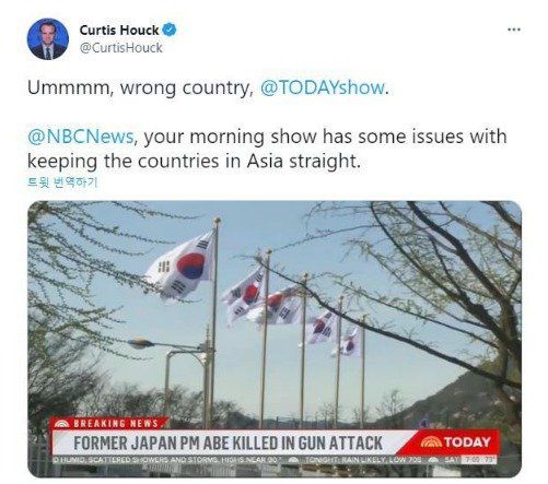 커티스 후크 트위터 갈무리 /사진=뉴스1