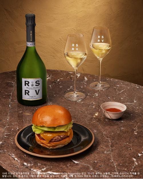 메종멈 RSRV 뀌베 4.5 페르노리카 코리아 제공