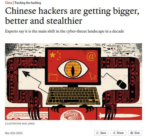 영국의 시사주간지 '이코노미스트'는 2025년 3월 25일자에서 "중국의 사이버 해킹 역량이 더 거대하고 우수하고 비밀스럽게 발전하고 있다"고 보도했다./Economist