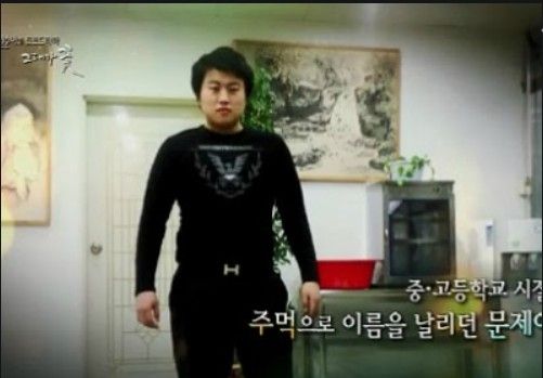 학창시절 김호중