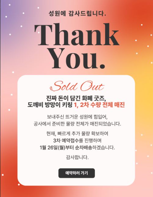 [한국조폐공사 제공]