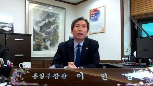 이인영 장관이 20일(한국시간) 오전 9시 화상으로 열린 하와이대 한국학연구소 주최 웨비나 ‘코리아비전 대화 시리즈’의 첫 발표자로 나서 발언하고 있다(사진=하와이대 한국학연구소 주최 웨비나 유튜브 캡처 이미지).