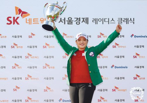 우승 트로피를 들고 환한 표정으로 포즈를 취한 장하나. [KLPGA 제공]