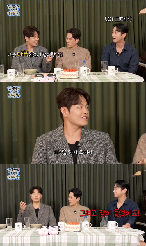 사진 = 유튜브 채널 ‘조현아의 평범한 목요일 밤’