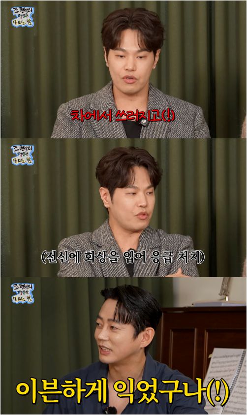 사진 = 유튜브 채널 ‘조현아의 평범한 목요일 밤’