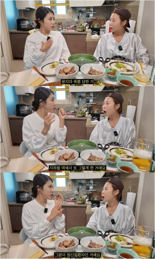 사진 = 유튜브 채널 ‘안녕하세미’